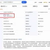 俞敏洪近期接连卸任新东方文旅旗下公司法人