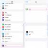 [教程]如何在iPhone上启用中国移动/联通/电信RCS消息