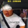 女子便装乘网约车时亮证执法遭拒 合肥官方通报