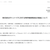 任天堂告帕鲁抄袭 结果内鬼直接终结比赛了？