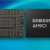 三星第八代V-NAND车载SSD AM9C1发布 读取4400MB/s