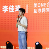 李佳琦启动出海业务布局：公司成立国际发展部 招聘英语印尼语从业者