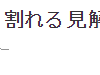资深游戏评论家谈任帕之争 时机点对立方与未来