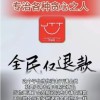 蹭一手仅退款的热度，电商平台就能卷走20多亿？