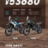 春风动力冒险摩托800MT-X上市：售价53680元 站起来也能骑
