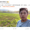 驾驶小米SU7上墙后 车手：不太敢开国内赛道了
