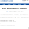 之前已经被禁的单踏板模式 现在为啥又能用了？