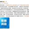 中国将在月球上建无线网 正在研究能不能种菜