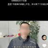博主称乐道L60一身18线小供应商配件 乐道汽车回应