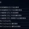 新款宝马3系/i3上市 全系增主动巡航控制系统等 售31.99万起