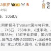 阿斯顿·马丁Valiant即将引入国内：售价3058万元 厂家直销