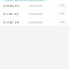 医院设门诊专治数理化不好：3天已约满