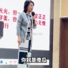 董明珠：空调不是风越大越好 格力不会对用户健康造成损害