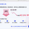 淘宝全量上线微信支付 退货宝最高降幅达58%