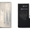 iFixit拆机揭秘iPhone 16 Pro和16 Pro Max内部细节 后者电池没有金属外壳