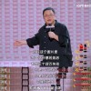 罗永浩讲脱口秀称已还完8.24亿元欠款：还的钱能铺满13个足球场