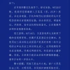 合肥警方：三只羊录音门事件音频为AI伪造 犯罪嫌疑人已被抓获