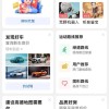 月活能有8个亿 高德本事这么大了？
