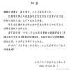 三只羊被罚6894万元，谁还在超级主播直播间下单？