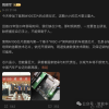 长城汽车自研芯片点亮 提前布局下一代架构RISC-V