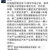 获股东33亿元增资后 蔚来李斌发文感谢安徽与合肥的信任与支持