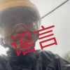 骑手群体不该成为短视频“佐料”