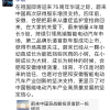 李斌感谢安徽合肥33亿增资：蔚来近期主要任务是提升产能