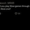Xbox One模拟器公布 但大多数游戏都已登陆PC