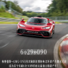 6分29秒跑完20公里 奔驰AMG ONE刷新纽北量产车圈速纪录