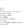 王俊凯新片《749局》豆瓣开分5.0：特效不如网游 剧情一团糟