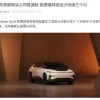 贾跃亭将用基本工资大半部分在9月至11月购买FF普通股