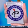 中国科学院物理所开发的半固态锂电池已经实现商业应用