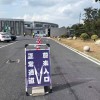 江苏一高速服务区现蔚来专属通道 换电不排队