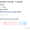 只要会复制粘贴 你也能写出一款自己的软件