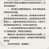 东方甄选：从未动用任何媒体或个人抹黑董宇辉