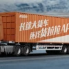 货拉拉第四次闯IPO 上半年赚了2.13亿美元 腾讯、高瓴、红杉中国投了