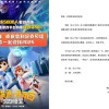 电影国庆档进程过半：总票房破13亿 两部影片撤档