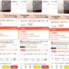 iPhone 16 Pro Max部分地区已现货销售：9999元起