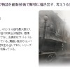 《寂静岭2：重制版》IGN日本10分 系列未来标杆