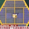“黄海一号”：在海上画一个六边形，会得到什么？