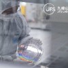 武汉九峰山实验室成功点亮集成到硅基芯片内部的激光光源