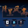 10月8日京东限时限量降价玩法“月黑风高”回归 全年力度最大