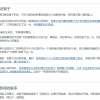 老外万字长文分析《黑神话：悟空》老猴子的身份：没错就是玉帝！