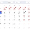您已过完2024年所有法定假日：本周连上5天 周六不休息