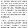 央视节目单目前没有国足与澳大利亚队比赛直播 想看还要上爱奇艺付费
