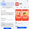 鸿蒙NEXT公测 拼多多鸿蒙原生版上架