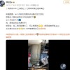歌手胡彦斌也玩《黑神话》：二周目都通关了