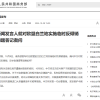 商务部：中方正研究提高进口大排量燃油车关税等措施