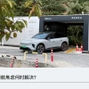 再快的“蔚小理” 长假高速跑不赢比亚迪？
