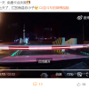 男子国庆卡点免费下高速失败：最后一刻收费栏杆落下